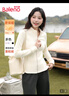 班尼路（Baleno）立領(lǐng)修身外套女2025年冬季戶(hù)外休閑運動(dòng)保暖親膚潮流百搭長(cháng)袖上衣 曬單實(shí)拍圖