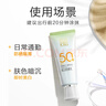 百雀羚（PECHOIN）草本美白防曬套裝60gSPF50++輕薄防曬買(mǎi)一送一新年禮物 曬單實(shí)拍圖