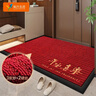 南方生活高端入戶(hù)地墊輕奢腳墊進(jìn)戶(hù)門(mén)墊加厚門(mén)內墊子防滑墊紅色地毯可定制 曬單實(shí)拍圖