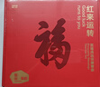 宜而爽【鴻運禮盒】本命年騏驥紅保暖內衣男士羊絨蠶絲蛋白秋衣秋褲套裝 曬單實(shí)拍圖