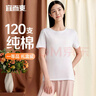 宜而爽【高檔120支】100%純棉短袖女士打底衫T恤內衣睡衣 曬單實(shí)拍圖