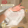 浪莎內褲女4條蕾絲性感薄款半透純欲風(fēng)中腰透氣女士底褲三角褲 曬單實(shí)拍圖