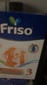 美素佳兒（Friso）荷蘭版基礎款嬰幼兒配方奶粉 5倍DHA嬰幼兒配方兒童牛奶粉 3段700g（10月以上） 曬單實(shí)拍圖