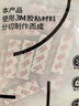 3MEVA泡棉雙面膠帶 泡沫雙面膠墻面免釘加厚固定膠免打孔 20*60mm（30片）-黑色 曬單實(shí)拍圖