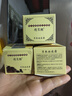 俏貝顏草本祛痘膏男女青春痘專(zhuān)用護膚去粉刺修護精華正品保濕面霜 3盒裝 曬單實(shí)拍圖