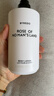 Byredo柏芮朵無(wú)人區玫瑰身體乳450ml百瑞德送女友【臨期清倉】 曬單實(shí)拍圖