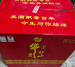 牛欄山 百年珍品紅鐵盒 濃香型白酒 52度 500ml*6瓶 整箱裝 曬單實(shí)拍圖