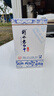 衡水老白干青花手釀 老白干香型 52度 500ml*4瓶整箱裝 送禮口糧整箱 曬單實(shí)拍圖