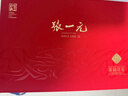 張一元茉莉花茶葉白雪毫春新茶濃香型老北京伴手禮品送禮特級300g禮盒裝 曬單實(shí)拍圖