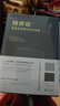 博弈論：最高級思維和生存策略 人生哲學(xué)謀略之道 厚黑學(xué) 謀略心計成事之道書(shū)籍 曬單實(shí)拍圖