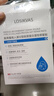LOSIKVAS醫用械字號面膜醫美術(shù)后修復保濕補水曬后冷敷貼三型重組膠原蛋白 曬單實(shí)拍圖
