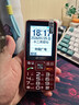 天語(yǔ)（K-Touch）Z15全網(wǎng)通4G老年機大電池超長(cháng)待機大屏大字大聲音老人專(zhuān)用移動(dòng)聯(lián)通電信直板按鍵功能手機 晚霞紅 曬單實(shí)拍圖