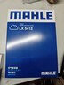 馬勒（MAHLE）空氣濾芯濾清器LX5412(馬自達CX30/昂克賽拉 2.0L 20年至今) 曬單實(shí)拍圖