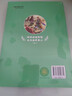 2026寒假書(shū)香共讀三年級 中國古代寓言故事東郭先生與狼 四川少年兒童出版社 拉封丹寓言 長(cháng)江文藝出版社 綠香皂童年暖陽(yáng) 安徽少兒 《中國古代寓言故事：東郭先生與狼》 曬單實(shí)拍圖