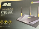 華碩（ASUS）【國家補貼】RT-BE88U WiFi7路由器 家用無(wú)線(xiàn)千兆電競路由雙萬(wàn)兆口全屋wifi7套裝Aimesh隨心組路由 曬單實(shí)拍圖