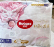好奇（Huggies）皇家小龍褲成長(cháng)褲XXL28片 嬰兒拉拉褲尿不濕 曬單實(shí)拍圖