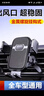 好汽仕車(chē)載手機支架汽車(chē)2026新款專(zhuān)用導航出風(fēng)口卡扣式車(chē)上內貨車(chē)重力式 曬單實(shí)拍圖