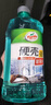 龜牌（Turtle Wax）硬殼防凍玻璃水-25°汽車(chē)強力去油膜去污雨刮水四季通用2L*2瓶 曬單實(shí)拍圖
