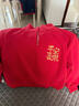 迪士尼（Disney）秋冬馬年中大童保暖上衣新中式加絨拉鏈無(wú)帽衛衣印花休閑加厚上衣 T2485紅色馬年 加厚加絨奧粒絨 120 建議身高在115厘米以?xún)?曬單實(shí)拍圖