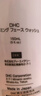 DHC男士潔面泡沫150ml日本進(jìn)口溫和潔凈清透弱酸性清爽洗面奶 曬單實(shí)拍圖