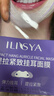 ILISYA提拉緊致掛耳面膜繃帶掛耳V臉貼保濕面膜貼  1盒 曬單實(shí)拍圖