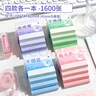 三年二班 方磚漸變便利貼400張高顏值便簽貼紙初中生n次貼便簽本小本子有粘性索引貼記事貼紙辦公用品4本裝 曬單實(shí)拍圖