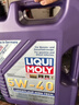 力魔（LIQUI MOLY）德國原裝進(jìn)口 汽車(chē)全合成進(jìn)口機油潤滑油 雷神 5W40 5L 曬單實(shí)拍圖