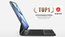倍思【銷(xiāo)量TOP1】iPad妙控鍵盤(pán)蘋(píng)果平板鍵盤(pán)保護套一體適用25年Air7/6/Pro18-22年-11寸/Air5/4-10.9寸 曬單實(shí)拍圖