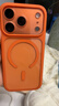 玄皇適用iphone17promax手機殼蘋(píng)果17pro新款透明磁吸鏡頭全包保護套硅膠磨砂軟邊框Ai相機按鍵男女款 【星宇橙】鏡頭全包丨相機按鍵保護丨超強防摔 iPhone17pro【贈無(wú)黑邊康寧膜】 曬單實(shí)拍圖