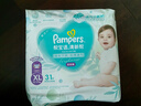 幫寶適超薄透氣清新幫拉拉褲新生兒嬰兒尿不濕尿片透氧Pro XL62 曬單實(shí)拍圖