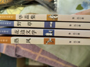 魯迅作品精選全10冊 名家作品精選  曬單實(shí)拍圖
