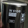 曼牌濾清器（MANNFILTER）機油濾清器油濾芯W(wǎng)811/80/W8054起亞領(lǐng)動(dòng)ix35途勝朗動(dòng)名圖索納塔 曬單實(shí)拍圖