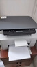 惠普（HP）116w 激光無(wú)線(xiàn)打印機 多功能家用辦公打印機 無(wú)線(xiàn)打印 復印機掃描一體機黑白（1136w煥新版） 曬單實(shí)拍圖