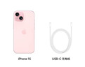 Apple/蘋(píng)果【政府補貼需現場(chǎng)簽收激活】 iPhone 15 (A3092) 128GB 粉色 支持移動(dòng)聯(lián)通電信5G 雙卡雙待 曬單實(shí)拍圖