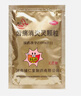 輔仁 齒痛消炎靈顆粒 10g*7袋牙痛牙齦腫痛牙周炎急性牙炎智齒發(fā)炎涼血止痛清熱疏風(fēng)風(fēng)熱 曬單實(shí)拍圖