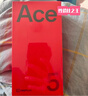 一加 Ace 5 12GB+256GB 引力鈦 oppo 國家補貼 第三代驍龍 8 風(fēng)馳游戲內核 冰川電池 游戲AI智能5G手機 曬單實(shí)拍圖
