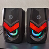 惠普電腦音響筆記本臺式電腦通用發(fā)光RGB燈效有線(xiàn)桌面對箱家用重低音炮迷你小音響高音質(zhì)多媒體音響 黑色【雙喇叭+炫彩燈效+線(xiàn)控調節】 曬單實(shí)拍圖