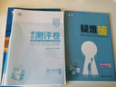 曲一線(xiàn) 高二上高中英語(yǔ) 選擇性必修第二冊 外研版 新教材 2026高中同步5年高考3年模擬五三 曬單實(shí)拍圖