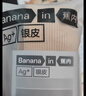 蕉內（Bananain）【劉浩存同款】熱皮501+女士保暖衣內搭長(cháng)袖T恤肌底衣打底衫秋冬 【雙高領(lǐng)】淺花灰條紋 L 曬單實(shí)拍圖