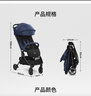 巧兒宜（JOIE）嬰兒推車(chē)0-3歲高景觀(guān)輕便折疊可登機寶寶手推車(chē)飛行精靈PLUS 藍色PLUS 曬單實(shí)拍圖