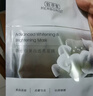 佰草集【劉濤同款】美白清潔泥膜補水淡斑大白泥面膜500g+奶皮面膜6片 曬單實(shí)拍圖