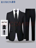 羅蒙（ROMON）西服套裝男士小西裝外套職業(yè)正裝修身休閑伴郎服 黑色XL 曬單實(shí)拍圖