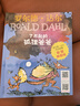 羅爾德達爾 了不起的狐貍爸爸  7-10歲  彩圖拼音版 童書(shū)兒童文學(xué) 兒童禮物拼音  二年級課外閱讀必讀 曬單實(shí)拍圖