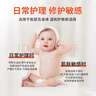 雅漾AD膏400ml舒緩干癢保濕滋潤嬰兒童修復霜面霜潤膚身體乳AD霜 AD霜400ml【CREME】 曬單實(shí)拍圖