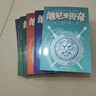 納尼亞傳奇全集7冊 文竹著(zhù) 三四五六年級小學(xué)生課外書(shū)全套冒險小說(shuō)獲英國兒童文學(xué)榮譽(yù)卡耐基文學(xué)獎國 曬單實(shí)拍圖