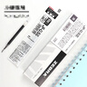 斑馬牌（ZEBRA）【熱門(mén)商品】RJF5按動(dòng)筆芯0.5mm黑色中性筆替芯適用JJ15 JJ55 JJZ58 JJZ15W等系列簽字筆 10支 曬單實(shí)拍圖