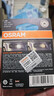 歐司朗（OSRAM）W21W LED車(chē)燈剎車(chē)燈倒車(chē)燈轉向燈輔助燈T20單絲白光12V2.5W 2支裝 曬單實(shí)拍圖