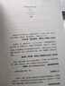 【官方正版】最好的告別 關(guān)于衰老與死亡 關(guān)于衰老與死亡你必須知道的常識  阿圖·葛文德 著(zhù) 清單人生哲學(xué)知識讀物 社會(huì )科學(xué) 最好的告別 曬單實(shí)拍圖