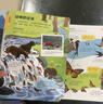 寶寶巴士3-6歲科普兒童科學(xué)啟蒙大百科趣味繪本故事科學(xué)啟蒙讀物百科全書(shū)可點(diǎn)讀幼兒園推薦滿(mǎn)足好奇心的課外閱讀書(shū)籍 兒童科學(xué)啟蒙大百科（不含筆） 曬單實(shí)拍圖