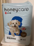 HONEYCARE好命家寵物尿墊貓狗尿片 訓導防漏尿布 加厚狗狗廁所墊M碼45*60cm 曬單實(shí)拍圖